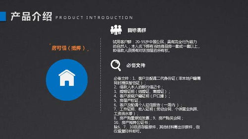 引行金融 —— 專注小微企業有尊嚴的金融服務**\n副標題 精心策劃·創意設計·公關賦能\n\n## 寄語與品牌精髓\n引行金融以“為小微企業提供有尊嚴的金融服務”為品牌靈魂。從成立之初，便以企業社會價值和客戶陪伴為本，因敏捷靈活、風控嚴謹和創新破局而享譽業界。無論易用產品選擇，還是金融知識賦能，我們貫穿響應路徑的無保留協作心態。\n\n為此，引行品牌推廣體系的重中之重即是 **宣傳冊的策劃與設計**和最匹配的**項目公關框架**?！跋嗥髽I同心，歷風險壯樹”。這將真實匹配復雜實體經濟轉型期的小微客戶渴望和