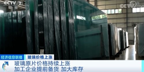玻璃材料價格飆漲超20%，產銷率為何反超200%？揭秘背后的市場邏輯與鎂合金材料研發新機遇